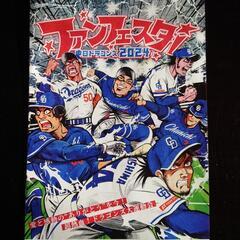 ドアラブランケットの画像