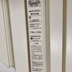 お風呂の蓋　ジャバラ型　の画像