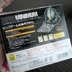 ☆ビンゴマシーン☆　ミニの画像