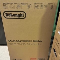 【ほぼ新品】MDHS12-BK デロンギ　マルチダイナミックヒーター