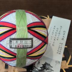 松本てまり芙蓉★伝統工芸品の画像