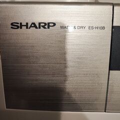 SHARP ES-H10B ドラム式洗濯機(乾燥機能異常あり)の画像