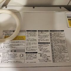 SHARP ES-H10B ドラム式洗濯機(乾燥機能異常あり)の画像