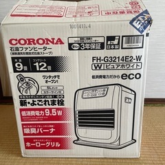 石油ファンヒーター
