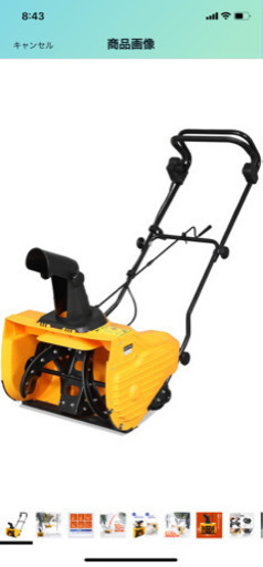 haige 電動除雪機 1500w (1度だけ起動)