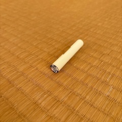 印鑑　認印　岡田の画像