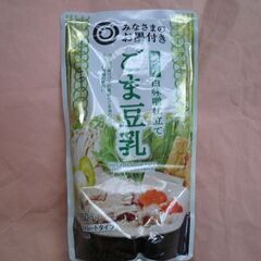 【無料】新品西友　鍋つゆ　白味噌仕立て　ごま豆乳　750gストレ...