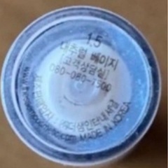 the SAEM ザセム  
コンシーラー 1.5の画像