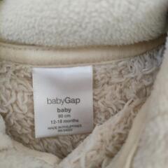 GAP　しろくま着ぐるみの画像