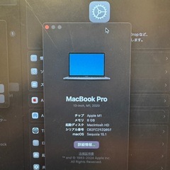 MacBook Pro M1 512GBの画像