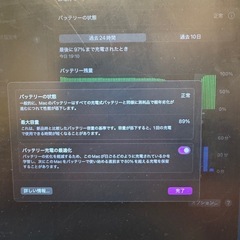 MacBook Pro M1 512GBの画像