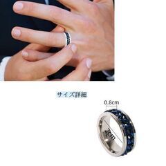 メンズ/ブルーチェーンリング（新品）16号の画像