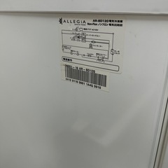 冷凍庫　ALLEGIA ARｰBD120 引取り限定