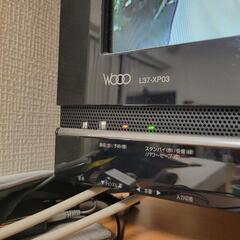 日立　WOOO L37-XP03 録画HDD内蔵TVの画像