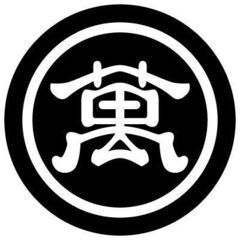 リサイクルショップ トラック運転手 募集中！