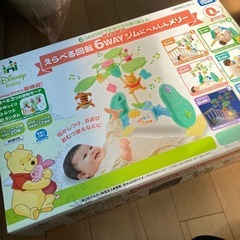 プーさん★変身メリー