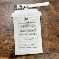 スターバックスのパスケースの画像
