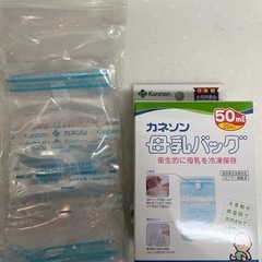 カネソン　　母乳バッグ
