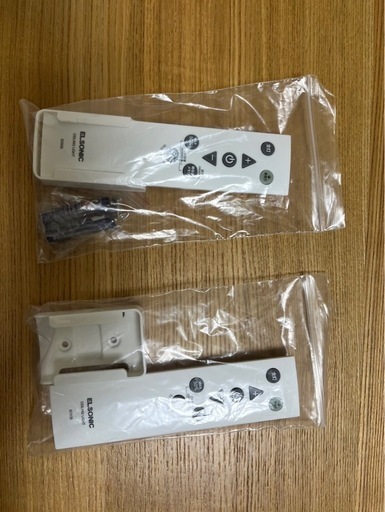 電気