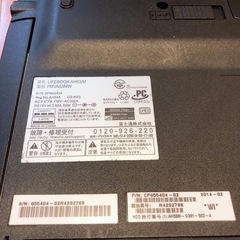 【値下げ交渉可】富士通　パソコンの画像