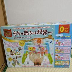 知育メリー＆ジム