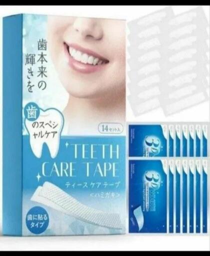 3個セットYinuaseus\n\n【美しい歯の新習慣】ホワイトニングシート Yinuaseus 歯 テープ 歯 ホワイトニング ハミガキシート 自宅セルフ 14日間で輝く白い歯へ 14日分 28枚入り