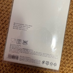 製氷器の画像