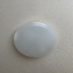 リモコン付きライト　照明