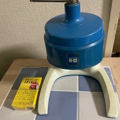 昭和レトロ　アンティーク　かき氷機