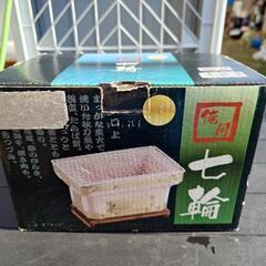 BBQ　七輪　焚火台
