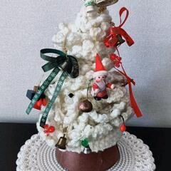 【無料】Xmasミニツリー（ﾊﾝﾄﾞﾒｲﾄﾞ）