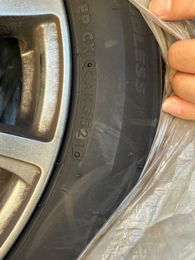 ブリヂストン　スタッドレスホイール付　165/65R14
