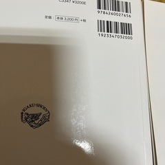 看護本　3冊の画像