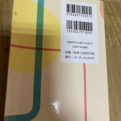 看護本　3冊の画像