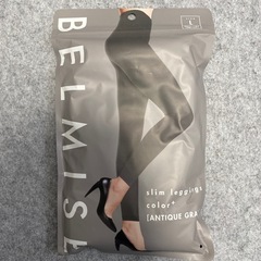 BELMISEベルミス✨お値下げしました‼️
