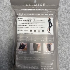 BELMISEベルミス✨お値下げしました‼️の画像