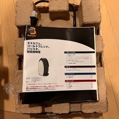 【新品未使用】ネスカフェゴールドブレンドバリスタ HPM9631-PRの画像