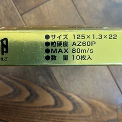 新品　　レヂトン金の卵の画像