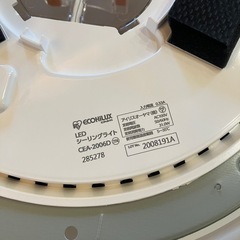 【アイリスオーヤマ】LEDシーリングライト Series L 6畳調光 CEA-2006D の画像