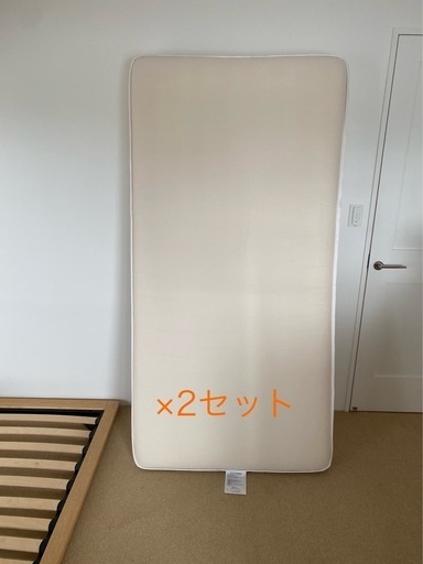 無印良品　マットレス\n
