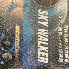 天体望遠鏡　SKY MALKER SW-50A