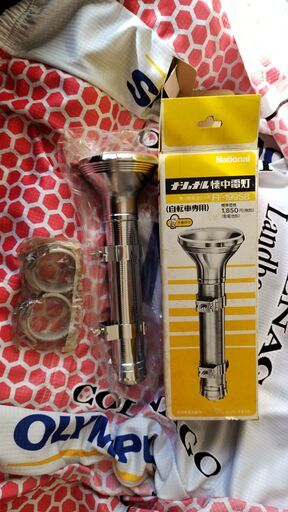 ナショナル懐中電灯　自転車専用　未使用　手渡し希望　■_雰囲気のあるランドナーをご所有の方におすすめ_■