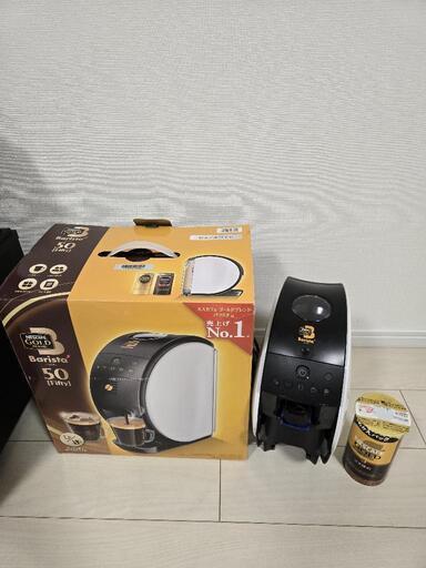 NESCAFE Barista 50 ピュアホワイト