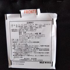 無印良品ワーキングアームチェアの画像