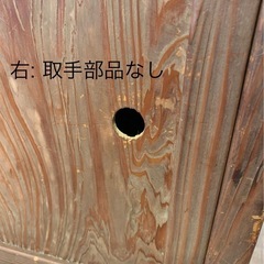 和家具　飾り棚の画像