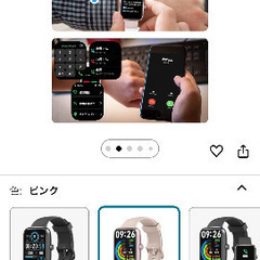 スマートウォッチの画像