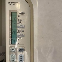 三菱　冷蔵庫