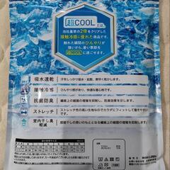 V字ノースリーブシャツの画像