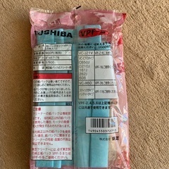 掃除機用紙パック（東芝用）の画像