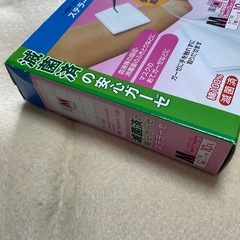 滅菌ステラーぜ Mサイズ10枚入り 未開封保管品の画像